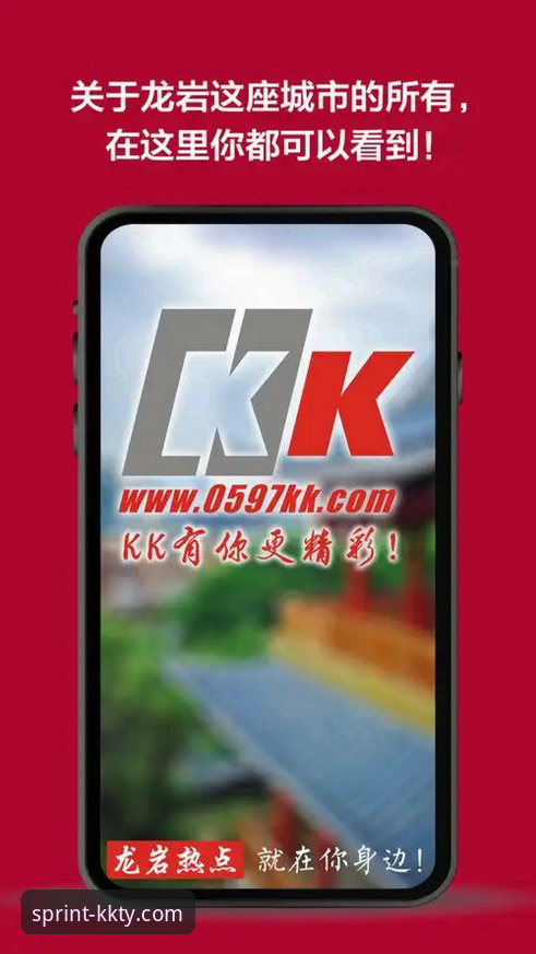 kk体育官网是哪个 KK体育平台全方位深度评测:一站式官方指南与使用体验报告