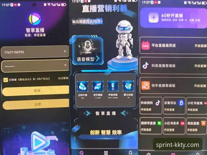 kk体育比分直播安卓版 KK体育比分直播安卓版全面解析:移动体育体验的深度进化