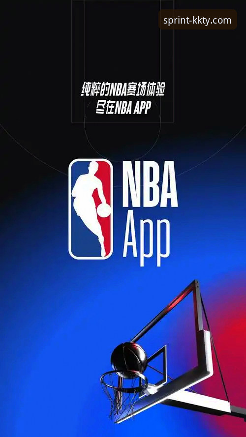 KK体育平台App下载与安全使用完整指南