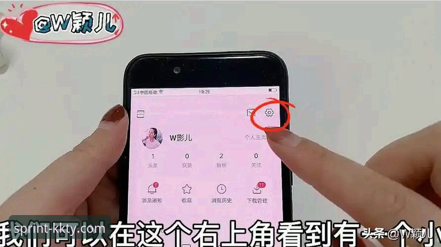 kk体育官网手机版 揭秘kk体育官网手机版:从下载到流畅使用的实战指南,这些技巧让你告别卡顿