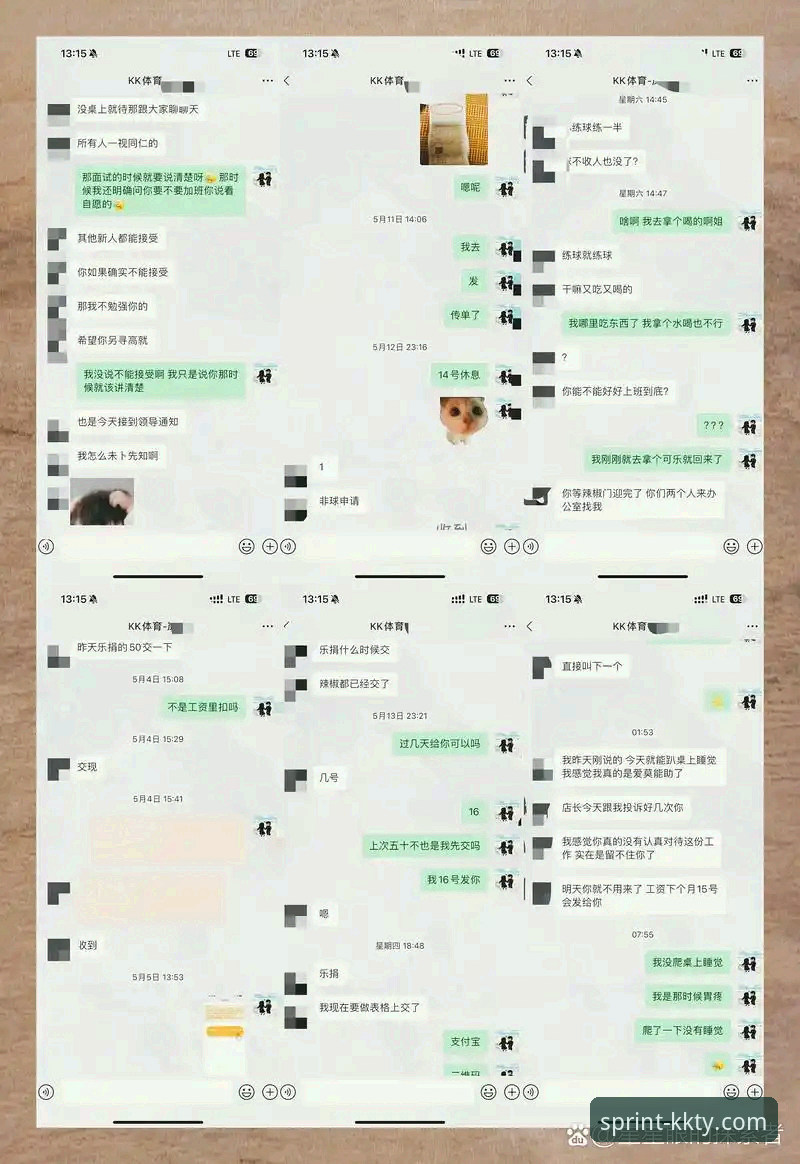 如何安全获取并安装最新的kk体育安装包？